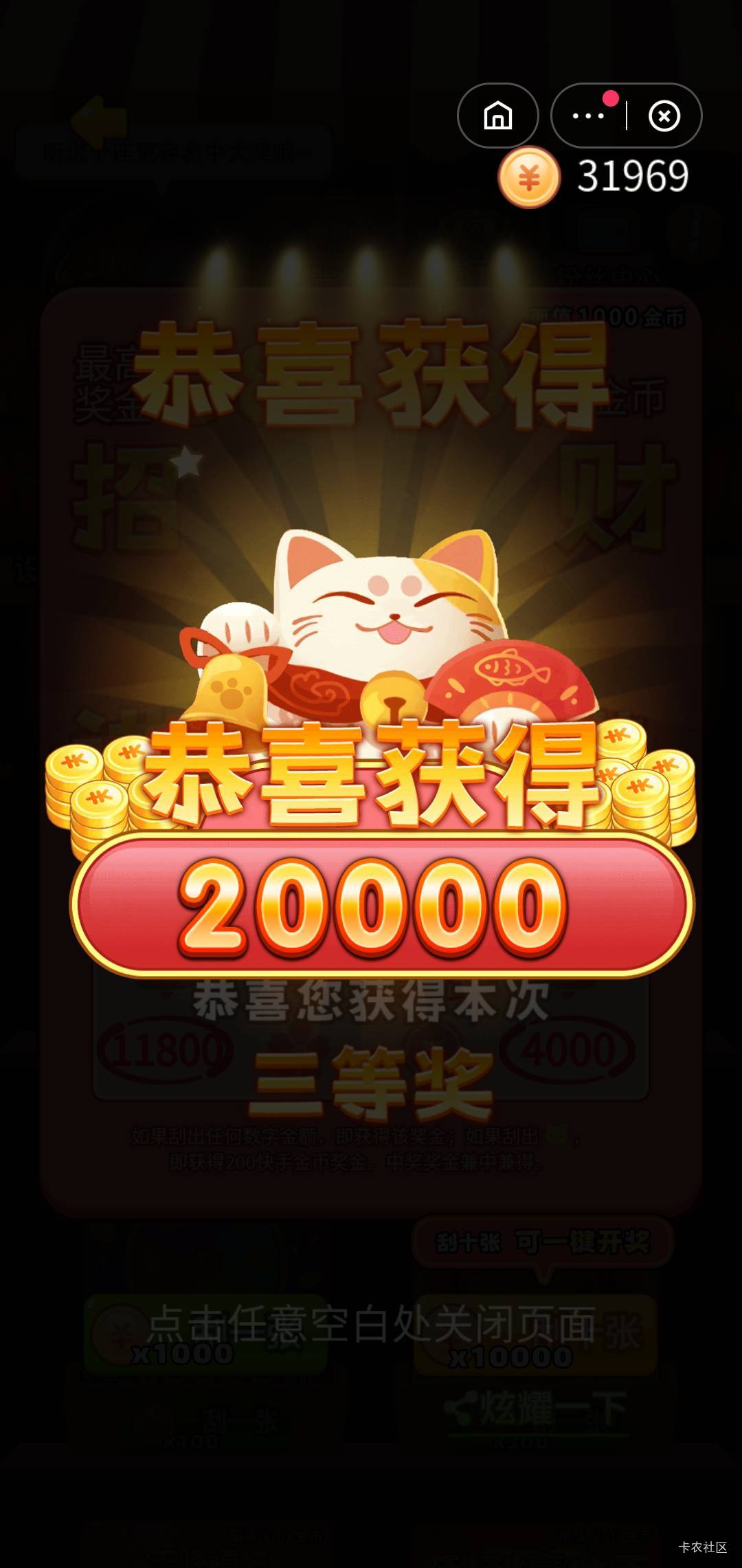 这几天让快手斗地主给我收拾的干干净净，连每日破0的期待都没有，cs


80 / 作者:晒晒月亮 / 