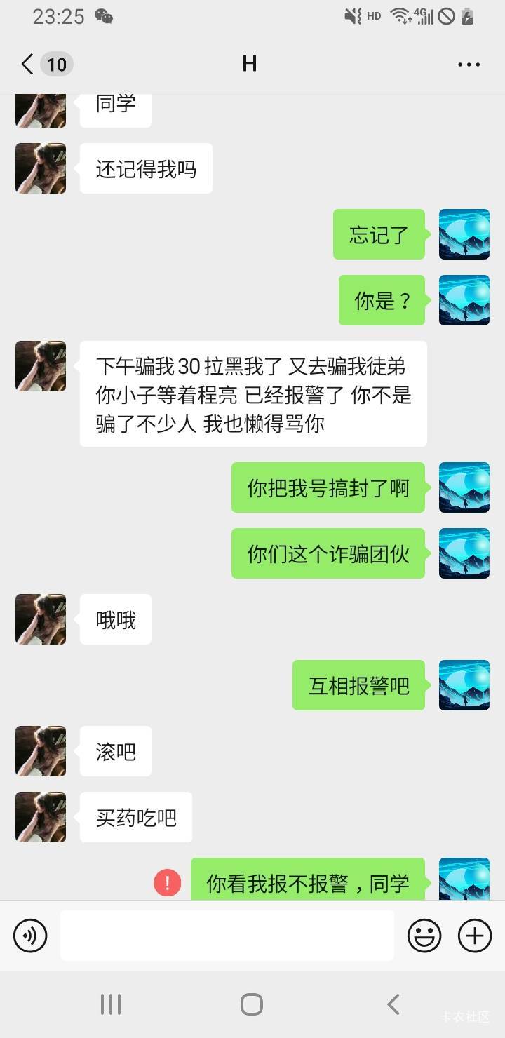快手上号给钱薅了他30，没完没了了

90 / 作者:有态度 / 