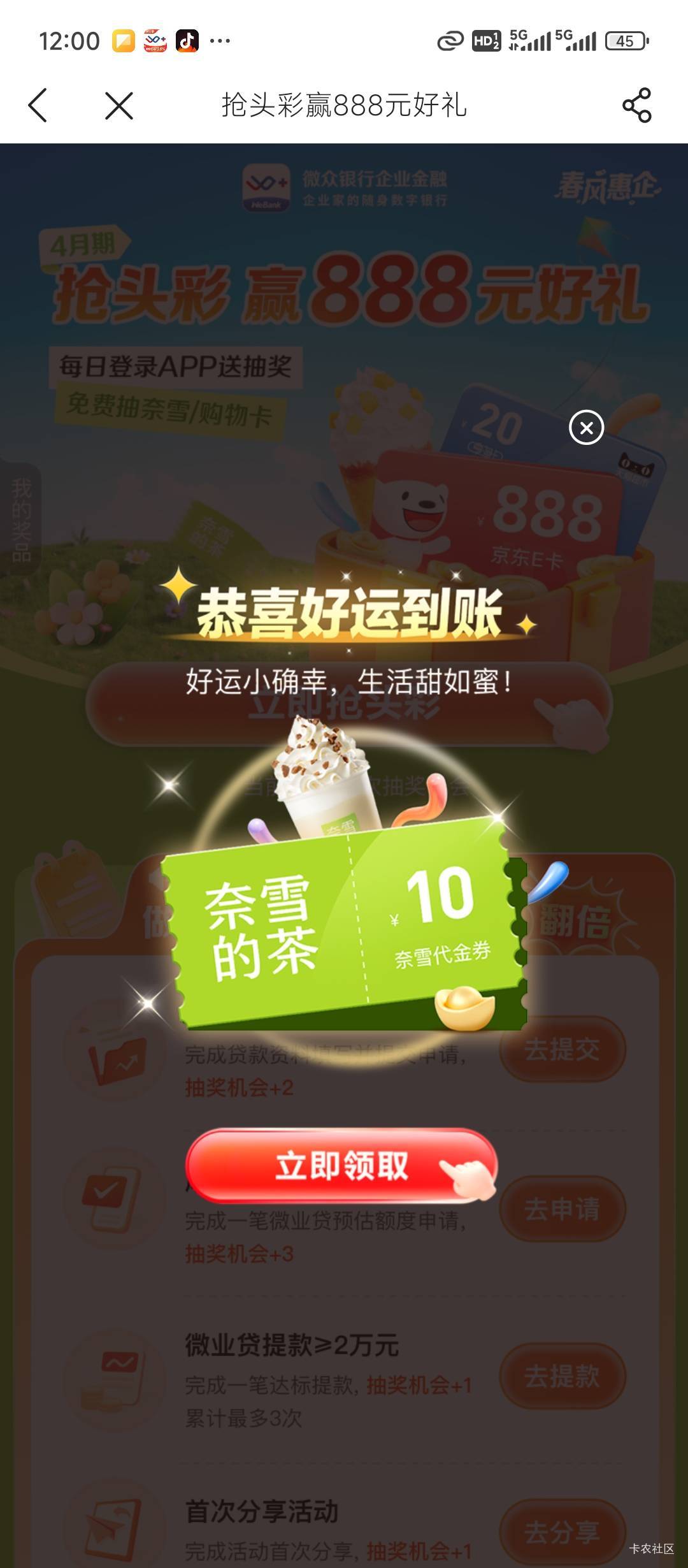 5出，直充

8 / 作者:燕双鹰 / 