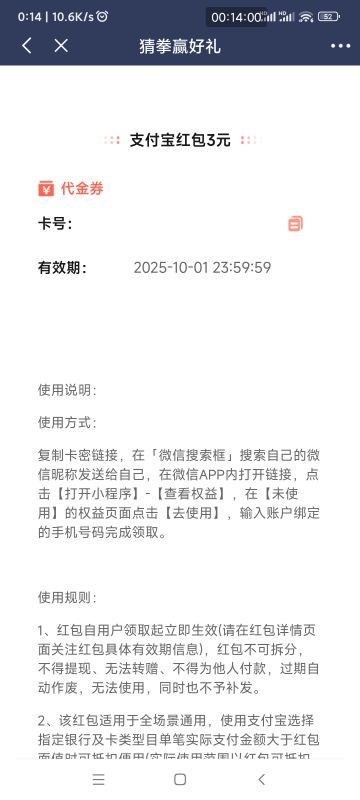 谁有卡，出了

59 / 作者:懒癌晚期吧 / 