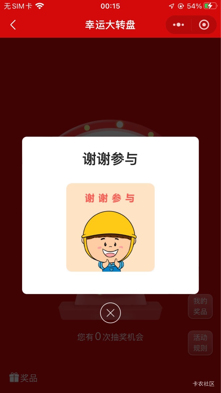 我靠咋回事，深工基本每个月都能毕业，这个月到现在一个没中过，也从没刷过步数啥的，42 / 作者:孽灭 / 