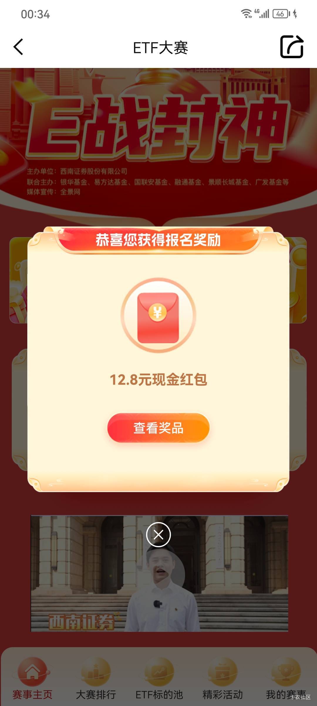 户头多多少还是有点好处滴


25 / 作者:翻皮水鸭 / 