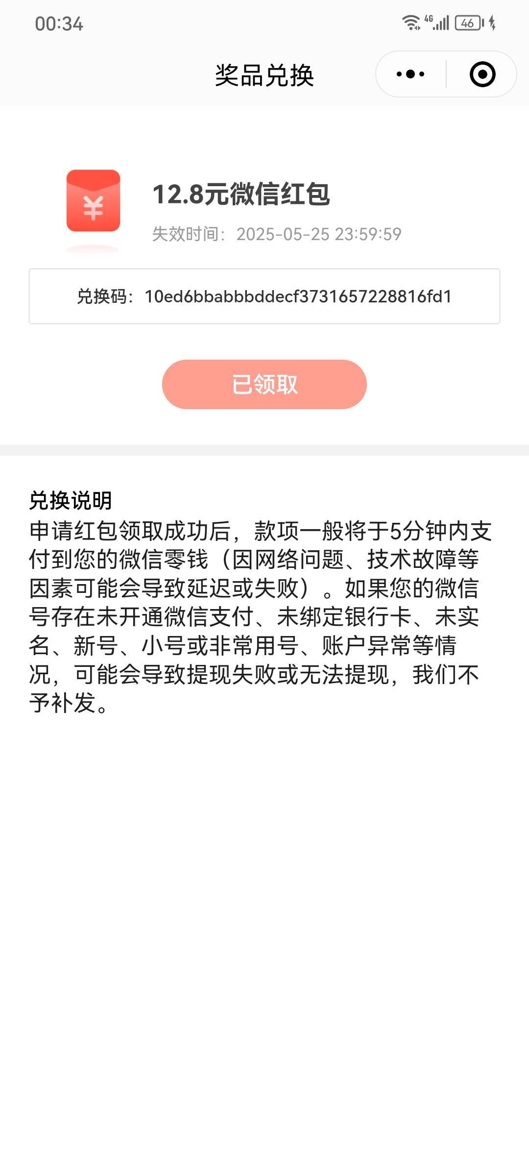 户头多多少还是有点好处滴


9 / 作者:翻皮水鸭 / 
