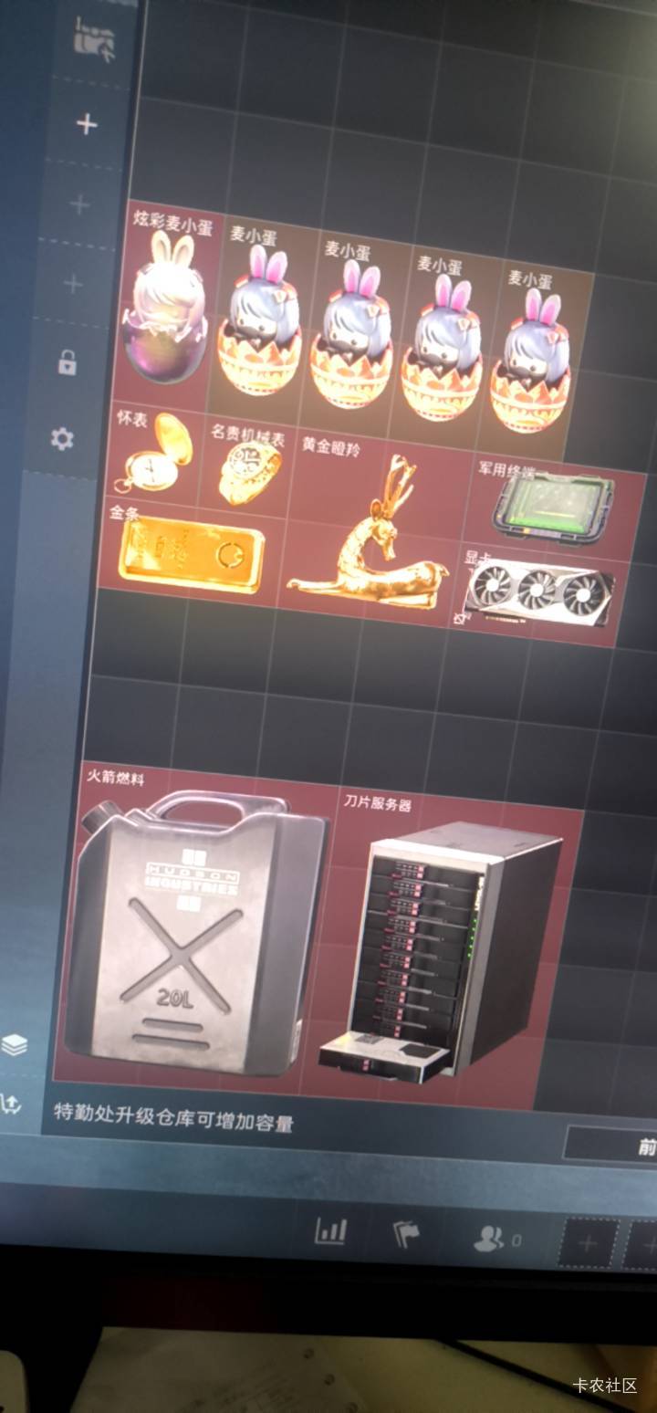 三角洲懂哥有没有，燃油怎么出安全

82 / 作者:都没给你 / 