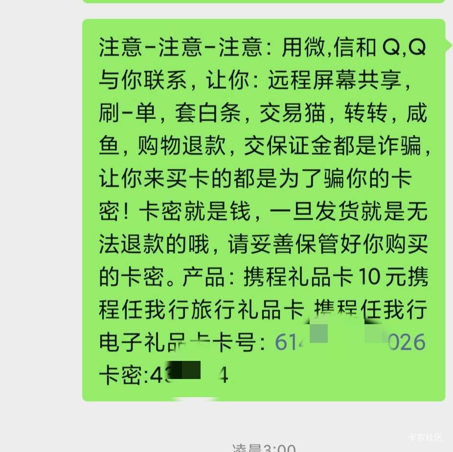 抖每天33教程
先zx旧抖支付，在zx整个抖，支付在设置里
注新，先不用改手号，下载番茄34 / 作者:廸加 / 