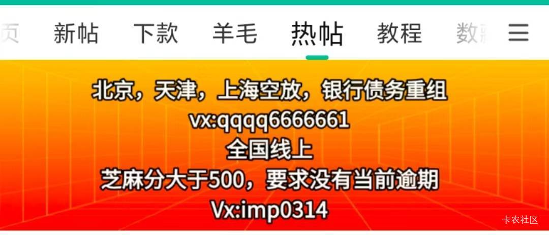 还是蛮惊喜的，其他网贷平台都是一两千的额度，最高的没超过8000，信用卡倒是有两张过37 / 作者:小张bobo / 