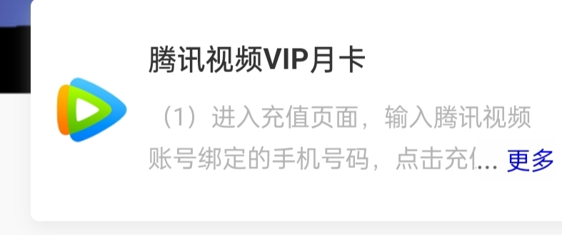 有没有要的？

40 / 作者:热了上上课上课 / 