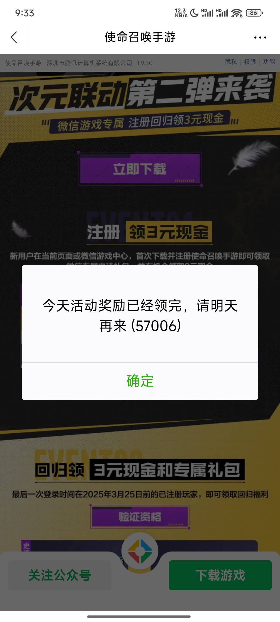 这就是卡农啊，有包说没包


56 / 作者:孤单的人qww / 