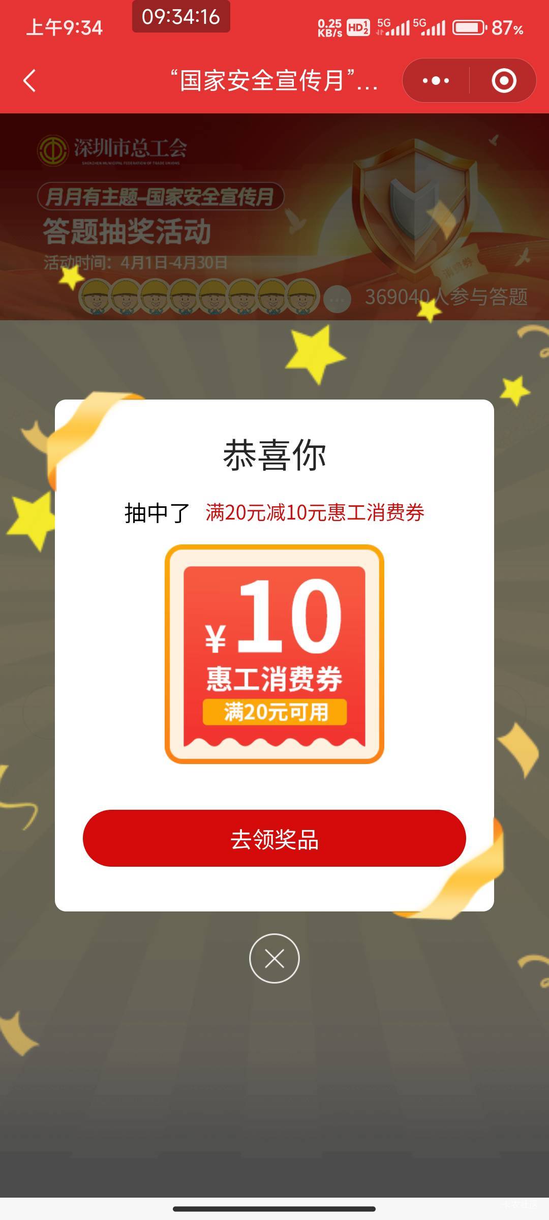 才轮到我中。

10 / 作者:开弓没有回头箭 / 