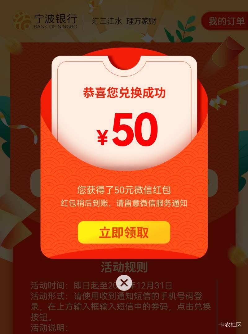 不要刷屏了求你们了41 / 作者:卡农监理 / 