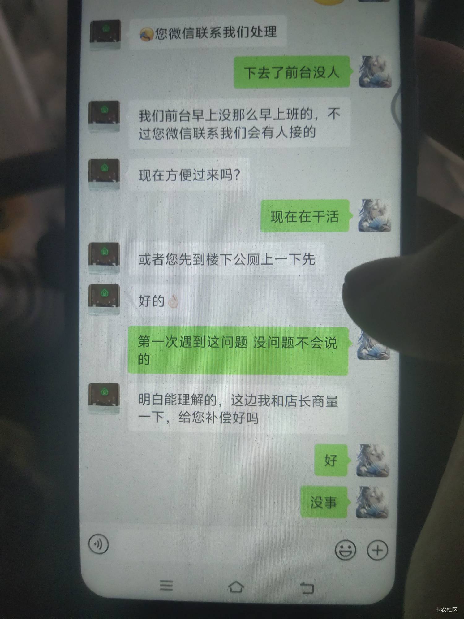 不知道多少毛住公寓他厕所堵了

71 / 作者:我爸基督教 / 