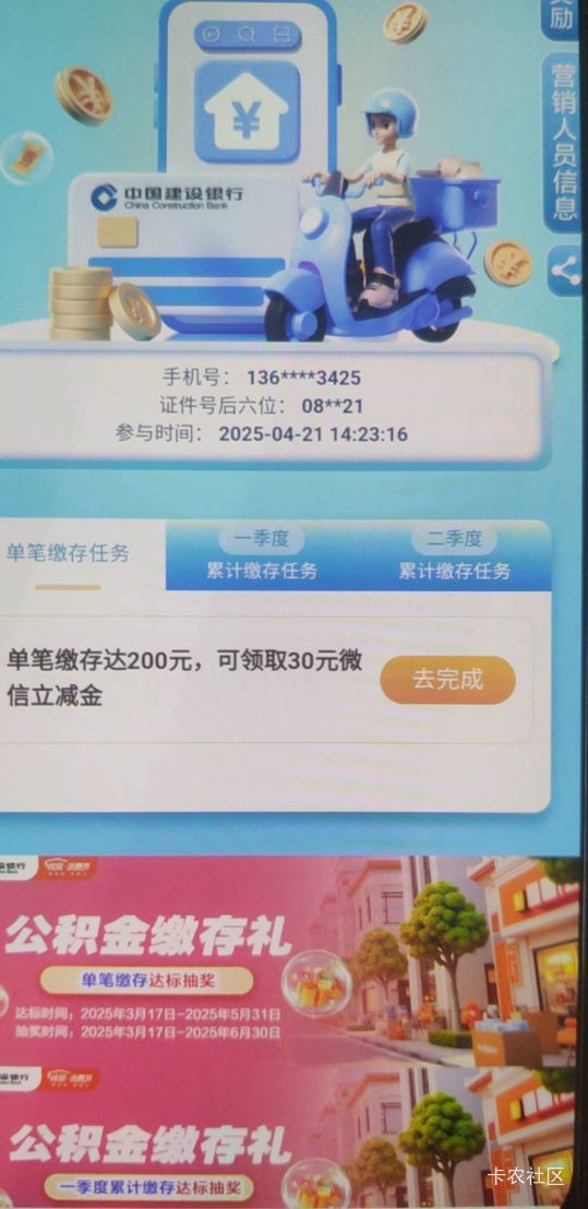 老哥们公积金几天更新啊  周一搞的  今天周五还没更新

38 / 作者:贼JB帅 / 