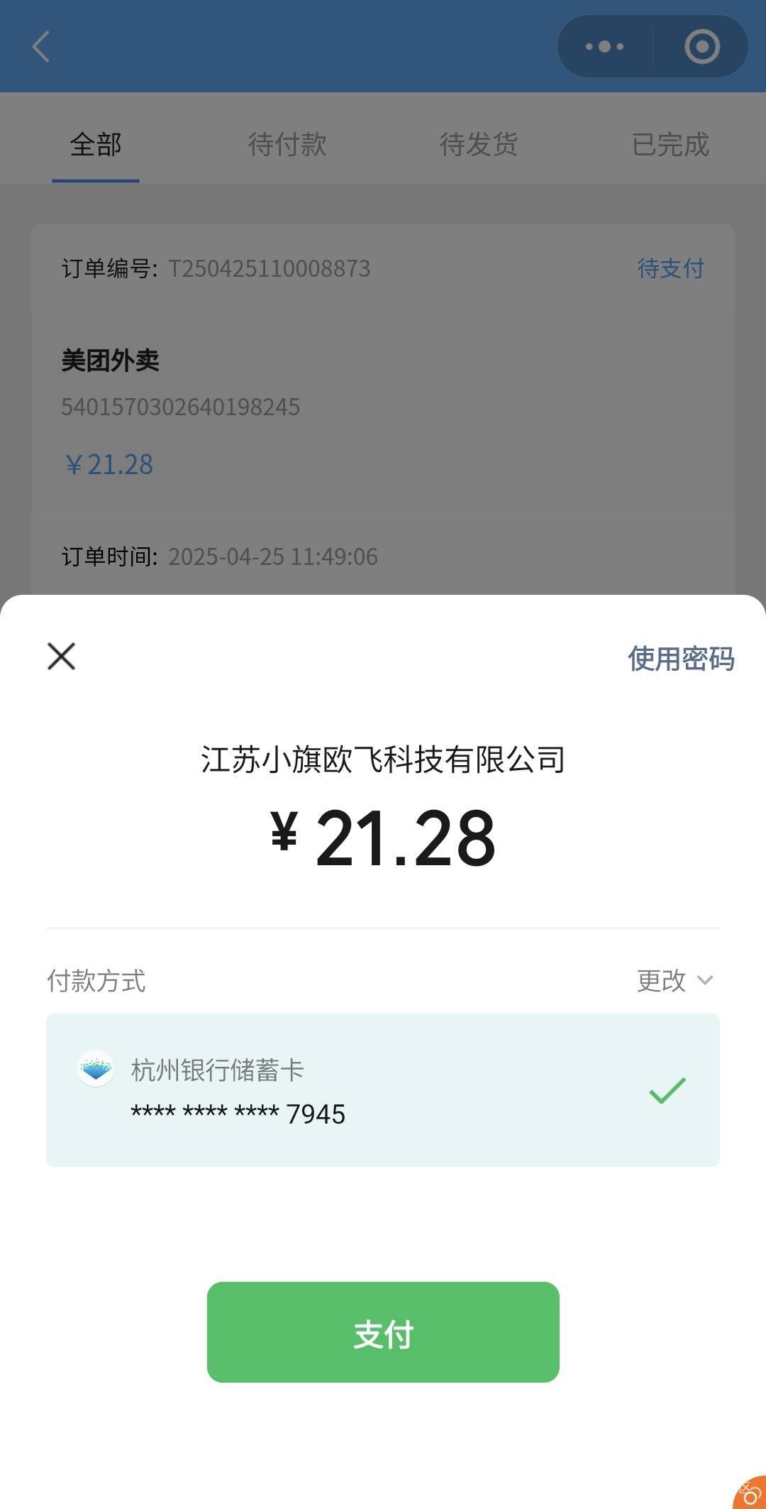 宝石山没了？这个月都没点几次啊

93 / 作者:酷奇57 / 