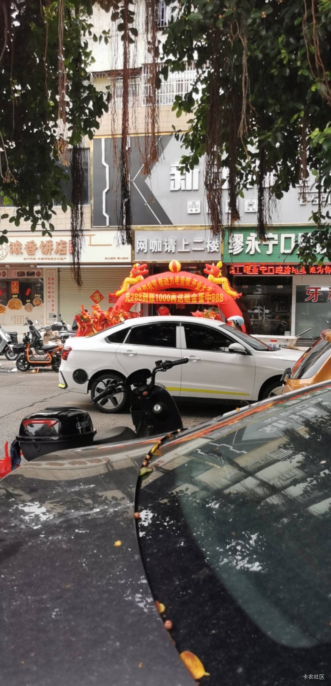 老哥们，网吧新开业，冲冲冲

82 / 作者:卡卡卡卡夫 / 