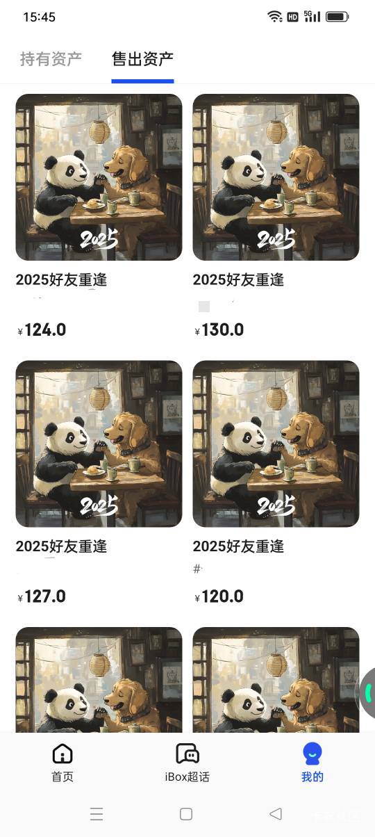 ib找了6个人弄毕业了，不开也无所谓，已经润了170

36 / 作者:iyz2 / 