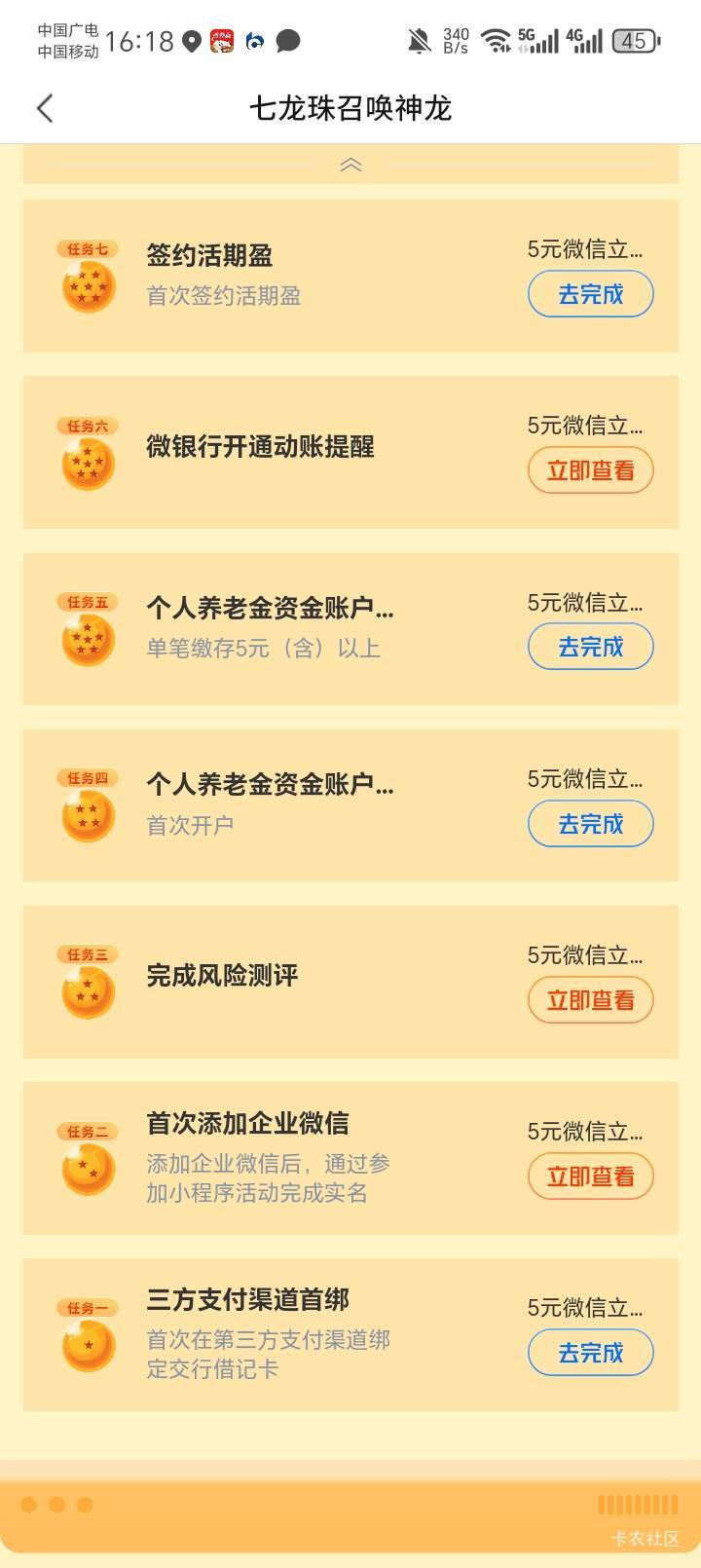 1和7怎么才能完成。

81 / 作者:陆羽 / 
