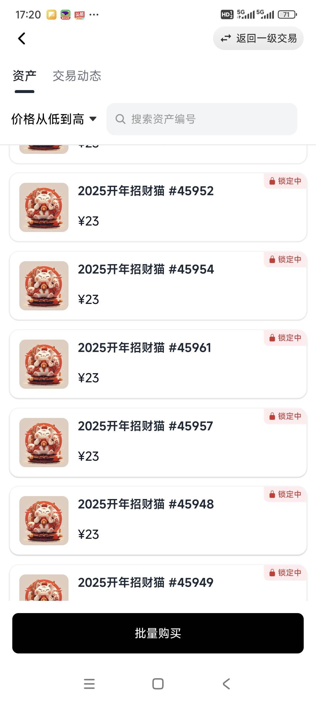 真的服了，一会没看就损失20毛。挂18一个小时没看就卖了。

8 / 作者:山间清泉 / 