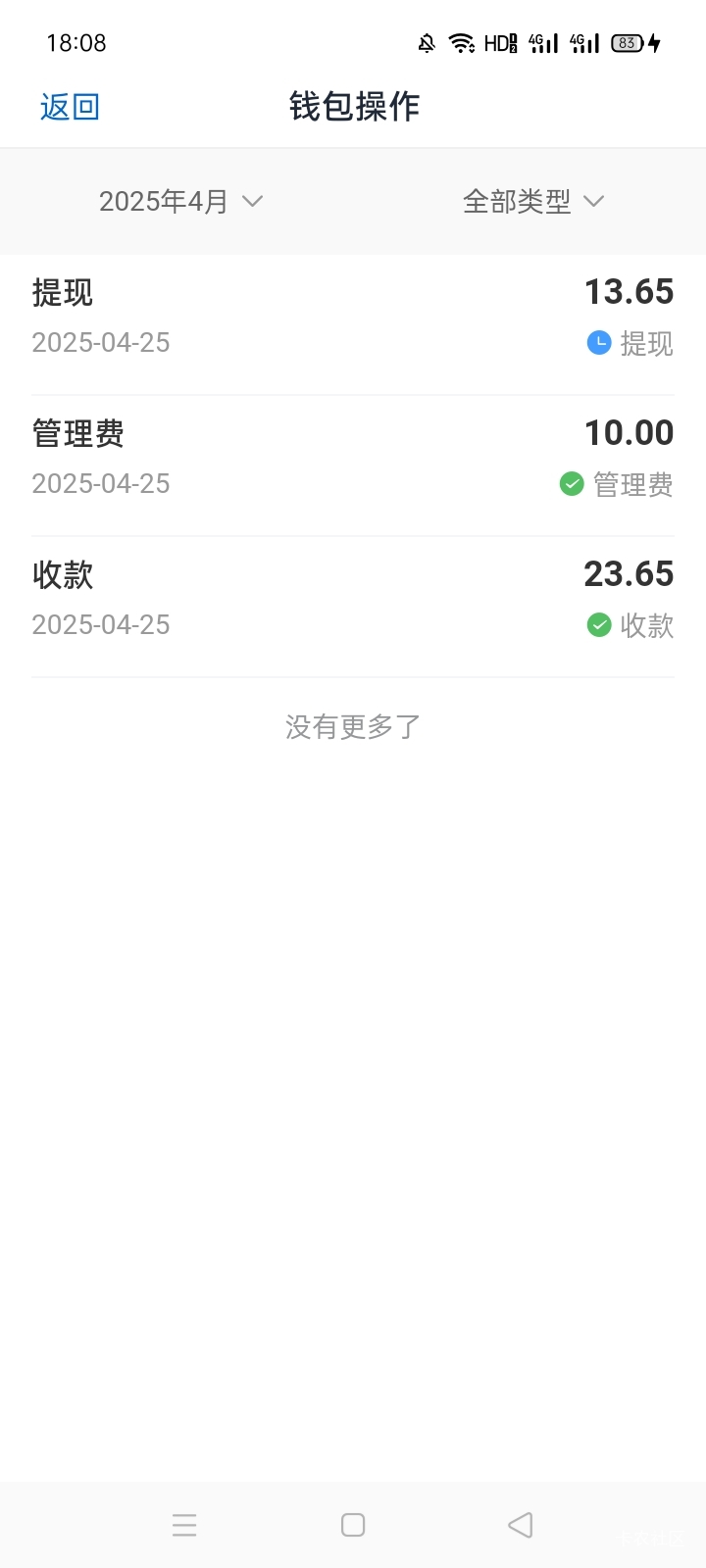 可以卖了，早上看到15就直接卸载了，这会涨上来了

72 / 作者:广东李易峰。 / 