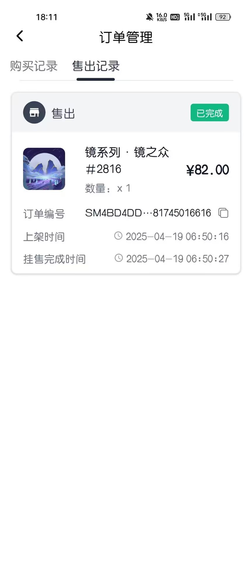 数交宝你们钱包如果过期了不用续费，再用新号登录数交宝，然后在登录彼岸之境开钱包就78 / 作者:枫霜降 / 