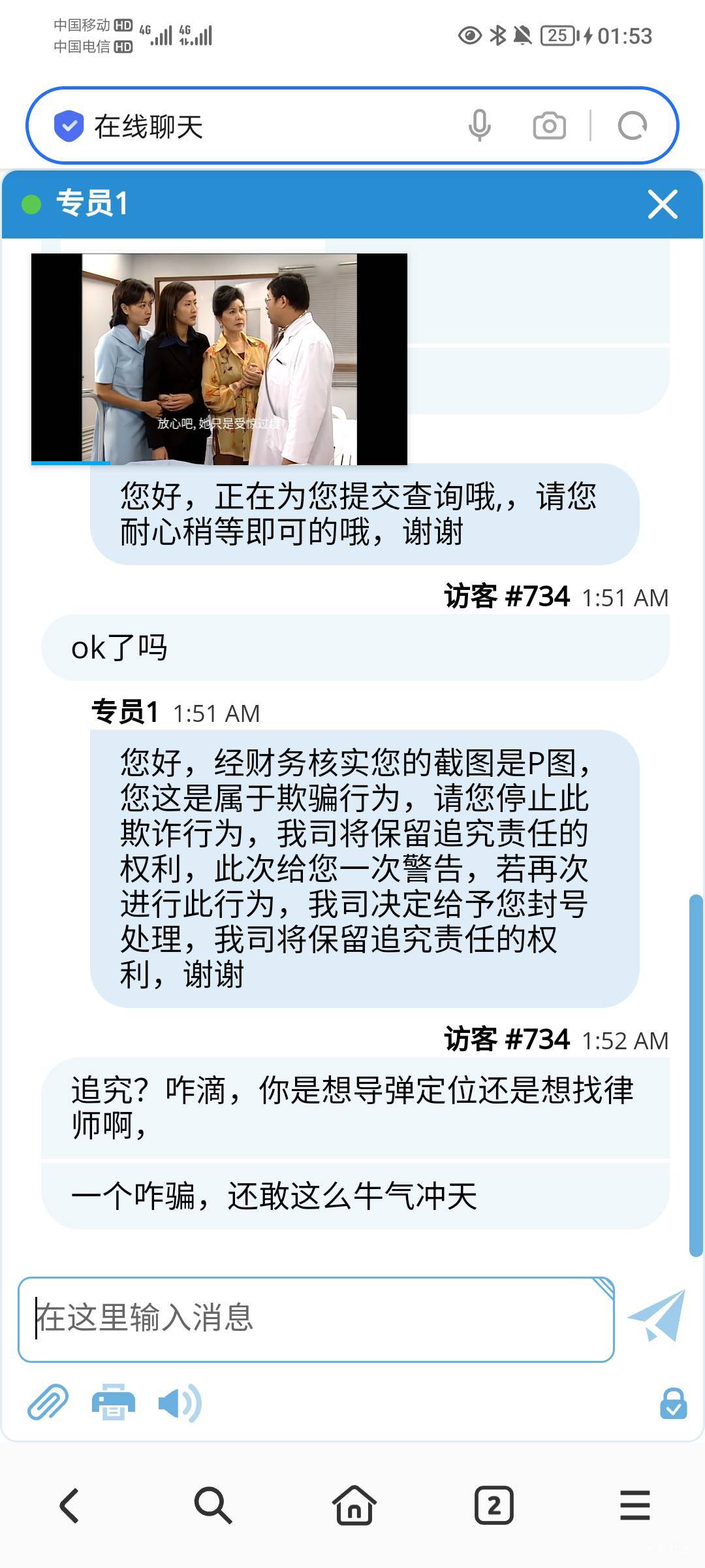 完了要被追究了，咋办

66 / 作者:孤家寡仁 / 
