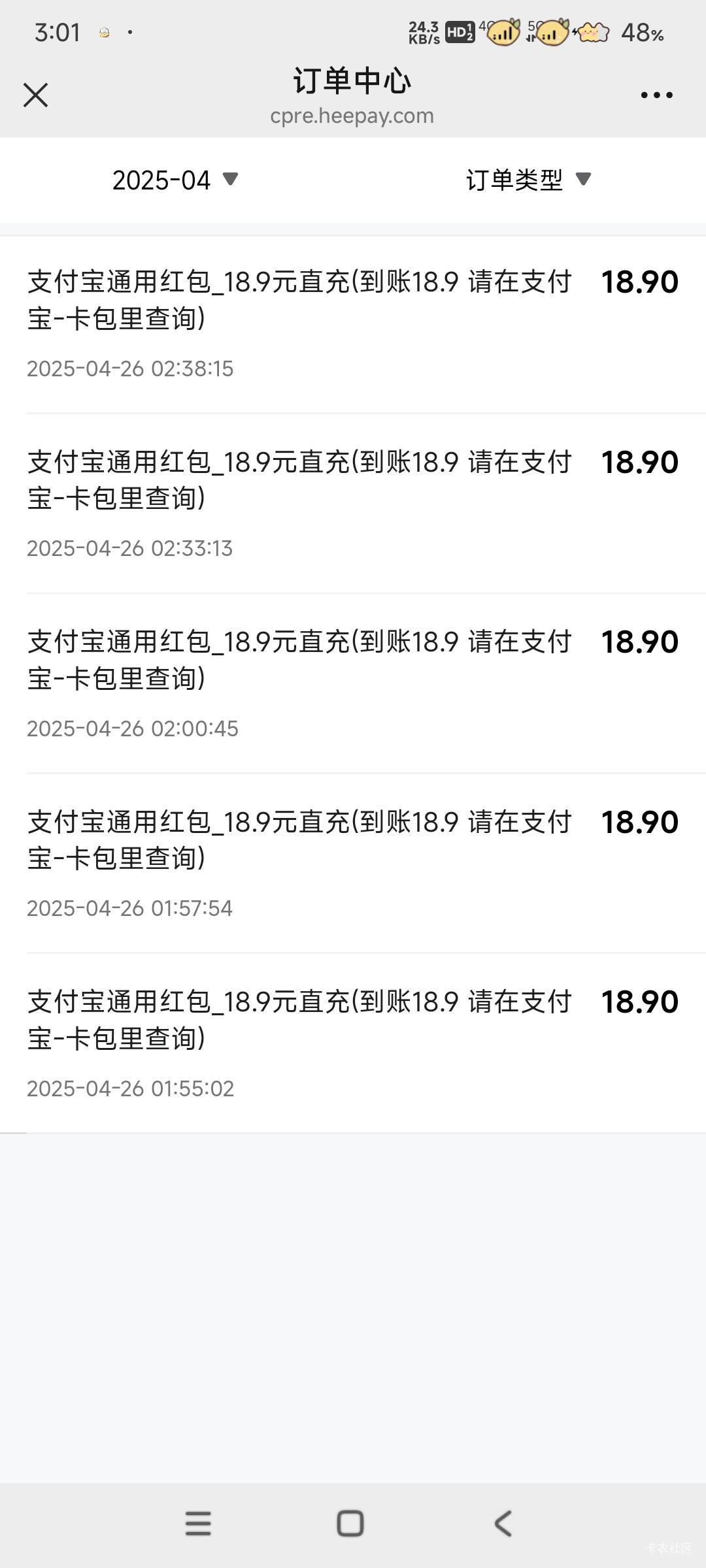 京东京豆5个号搞定收工 感谢东哥


84 / 作者:奋斗吧2025 / 