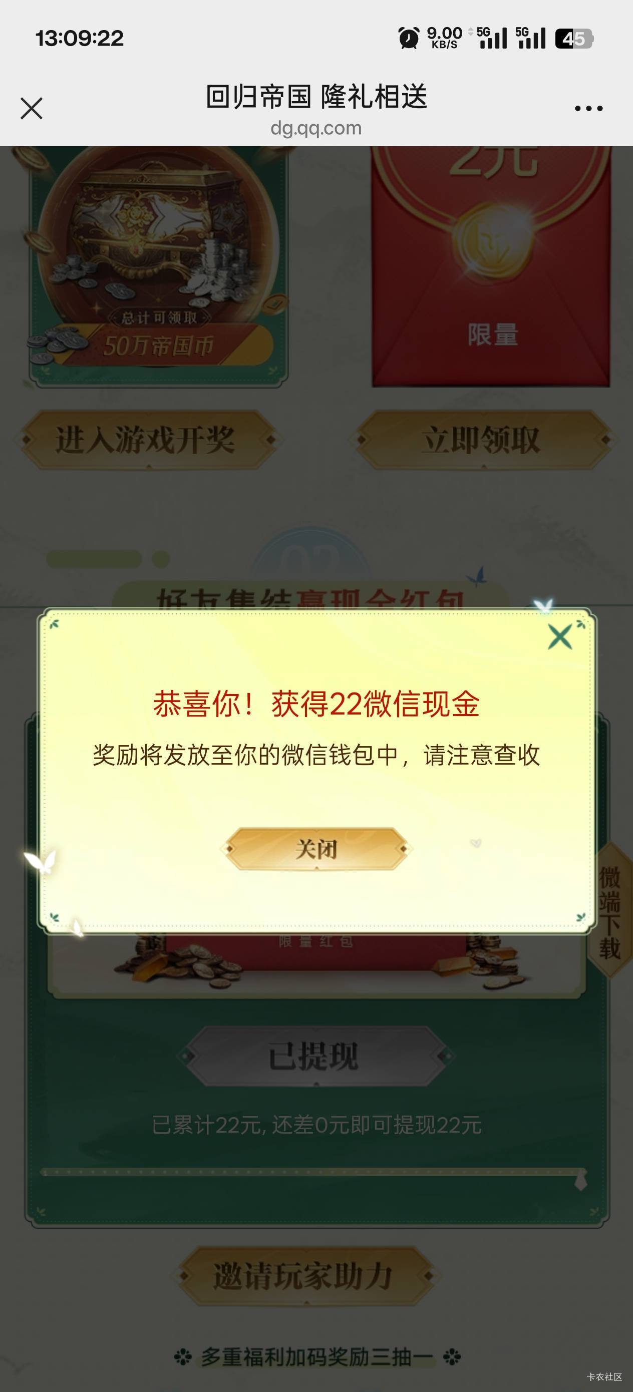 重返太肝了

14 / 作者:永远的神88 / 