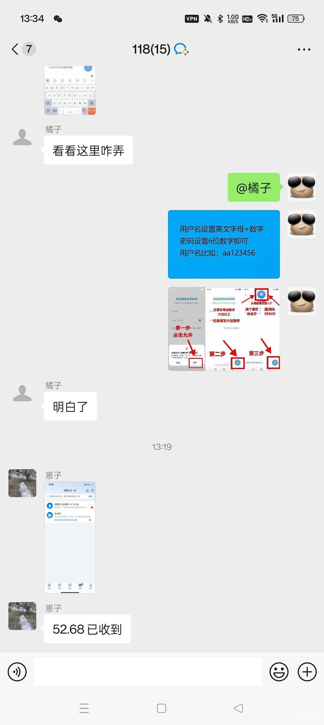 薅羊毛，租个v左一个18.8右一个8.8后面直接50几不知在哪弄的

93 / 作者:老哥老哥有路子 / 