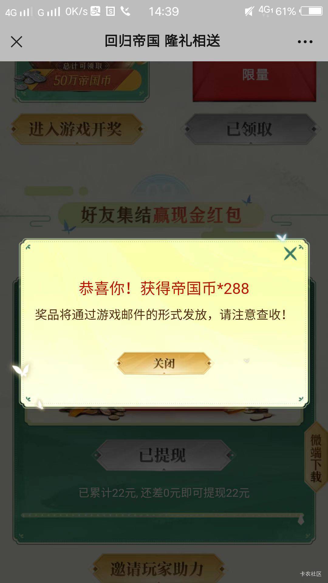 链接发出来的时候马上去弄 一下也没停 这样也拿不到

86 / 作者:半城殇丶红尘 / 
