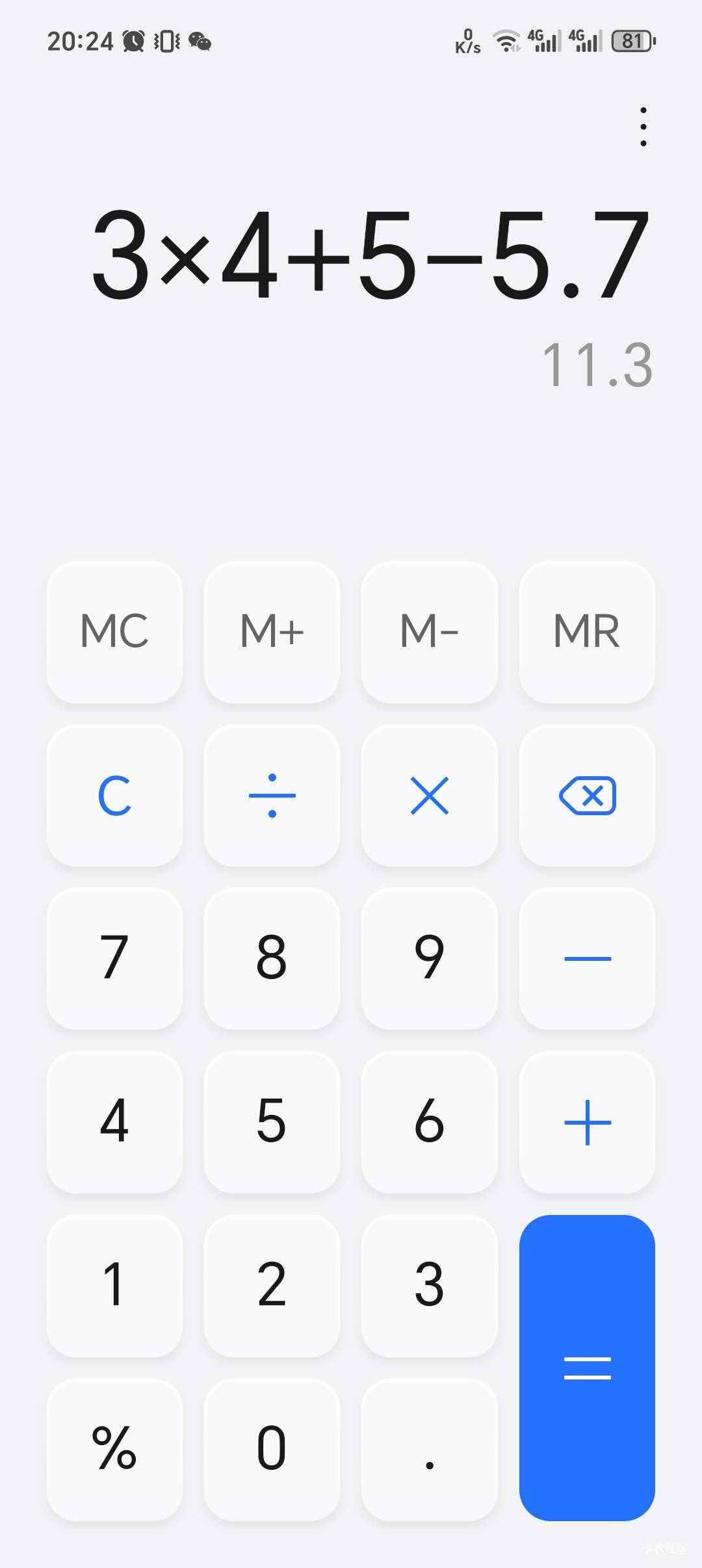 红牛5个号，润11

39 / 作者:C111 / 