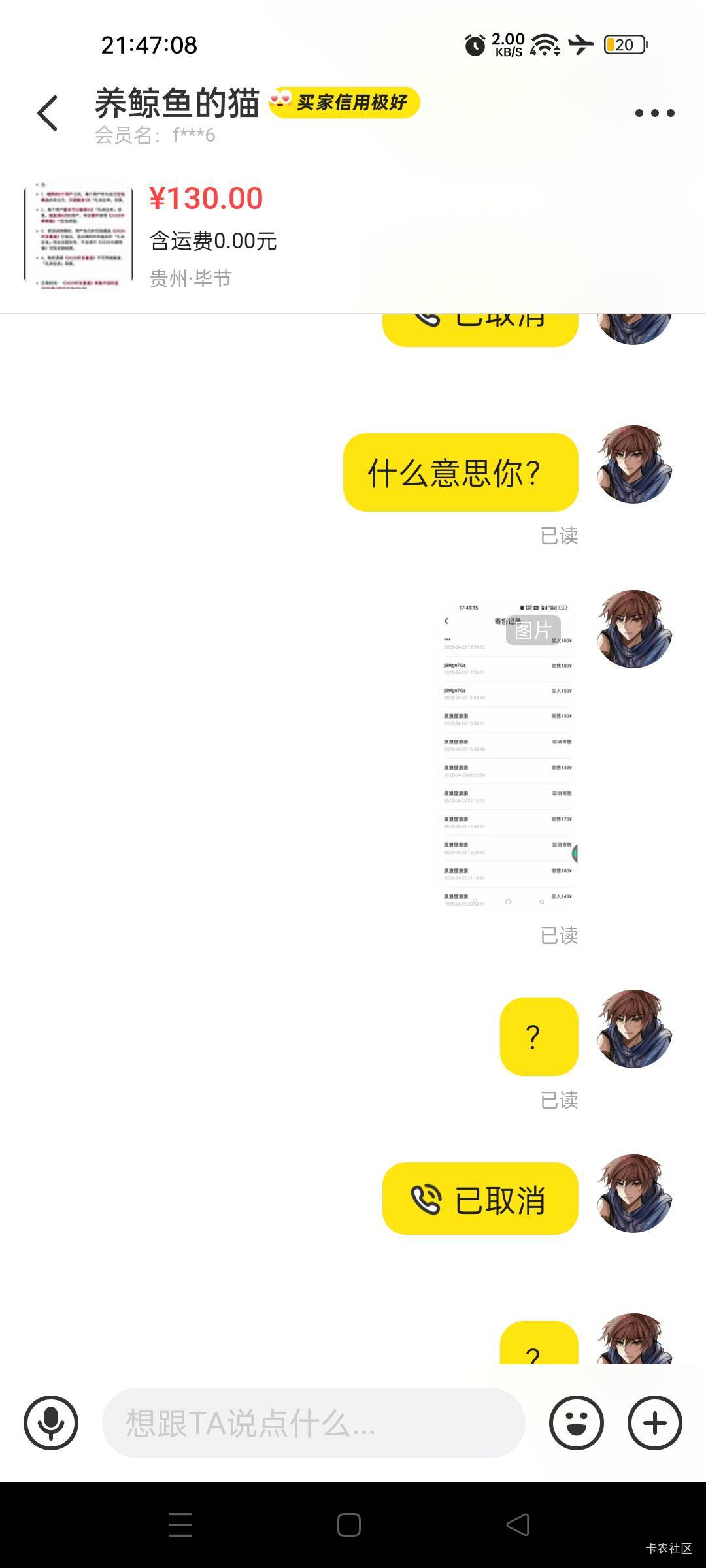 老哥们这种是被永封了 被我举报了昨天骗我钱


44 / 作者:不发胖只发财 / 