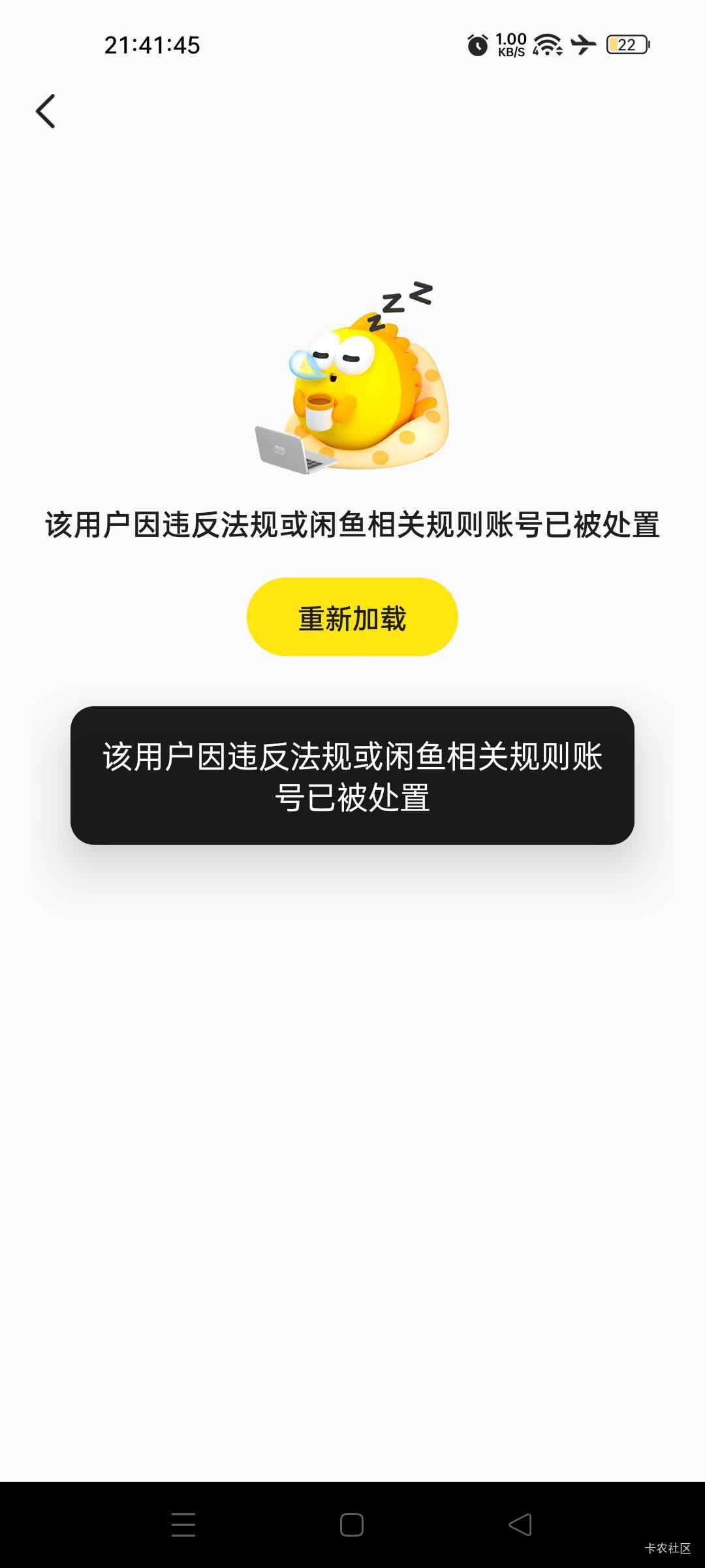 老哥们这种是被永封了 被我举报了昨天骗我钱


78 / 作者:不发胖只发财 / 