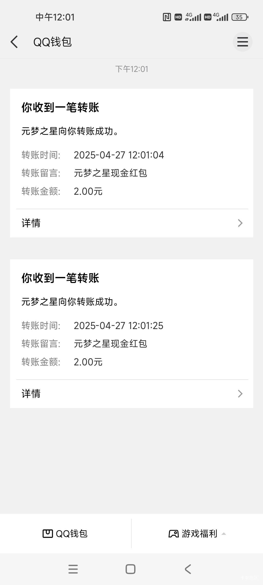 刚才下载慢睡着了，醒了就只要两个了

15 / 作者:如家大酒店 / 