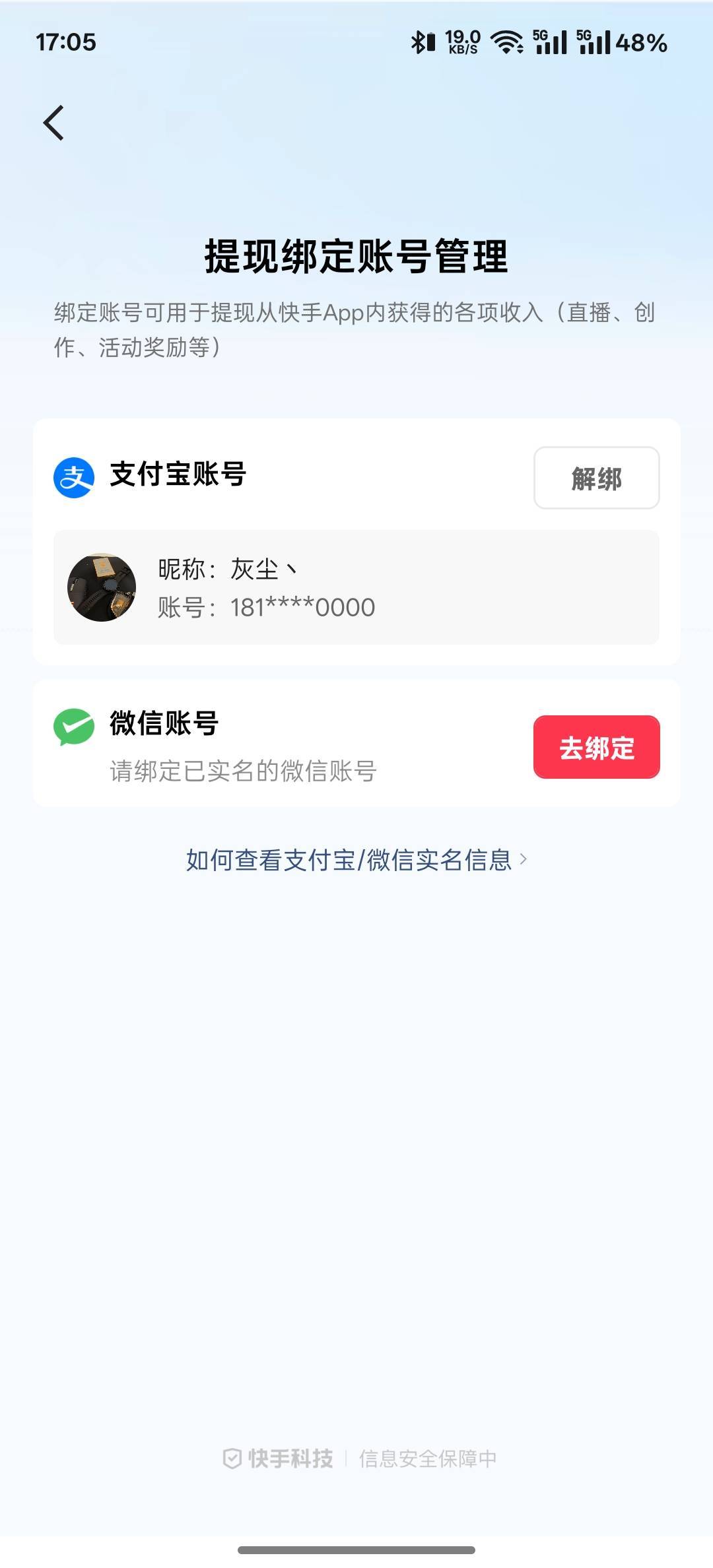 老哥们这种能做吗


90 / 作者:琛琛ne / 