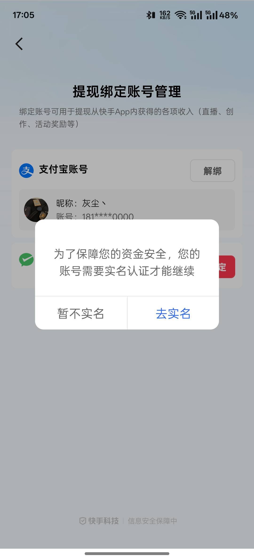 老哥们这种能做吗


64 / 作者:琛琛ne / 