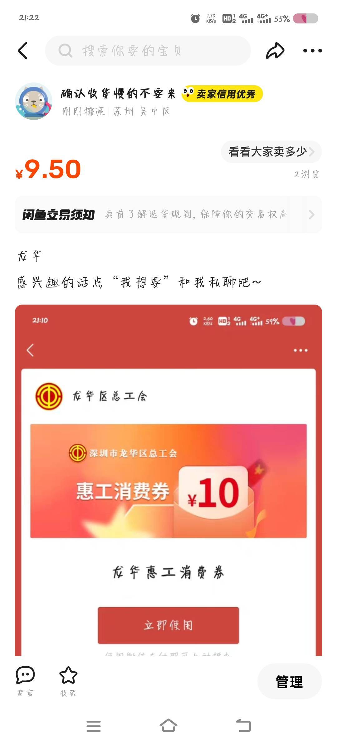 龙华有收的没

66 / 作者:六月の雪 / 