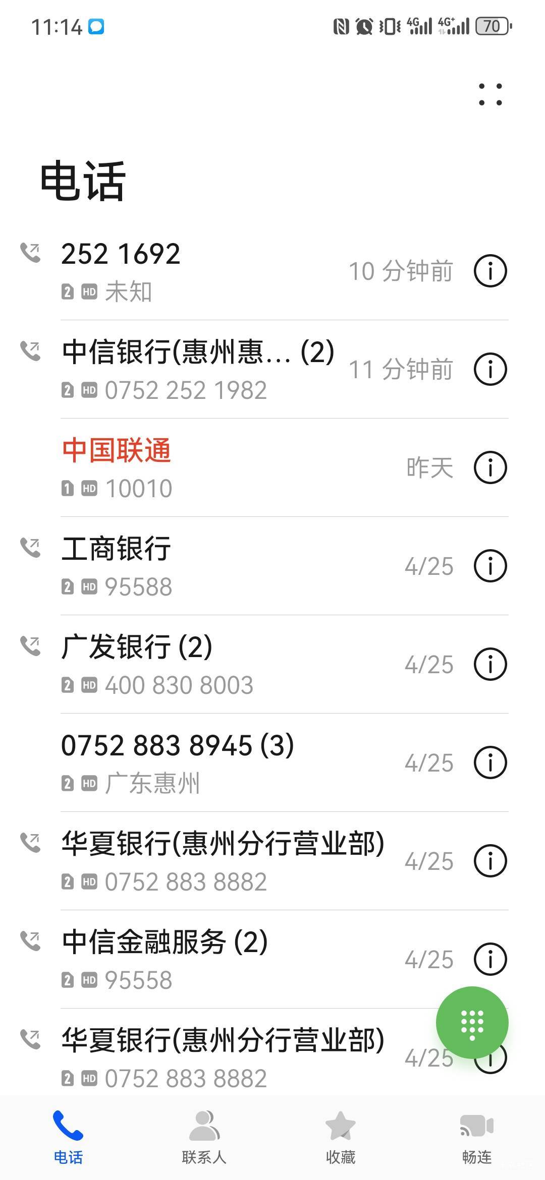 广发养老金转移不了，把之前最近开的几个银行问了个遍都说注销了，广发却说只是转移，99 / 作者:卡卡卡卡夫 / 