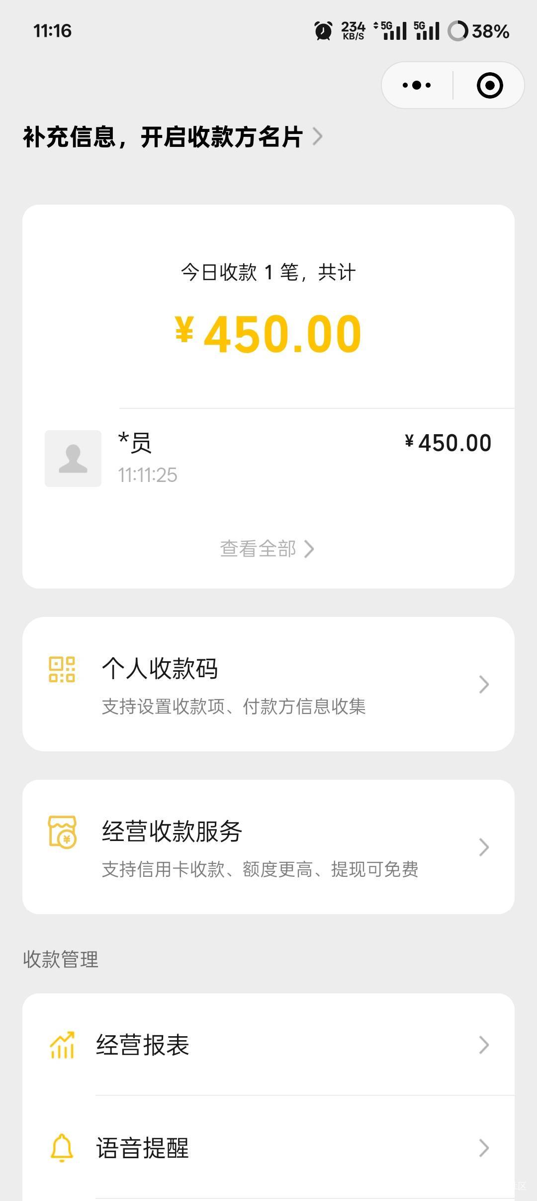 县城挂b厂干了三天 才说必须干一年整不许离职 一般不需请假 吗的工资结了跑路了

43 / 作者:叶寻啊 / 