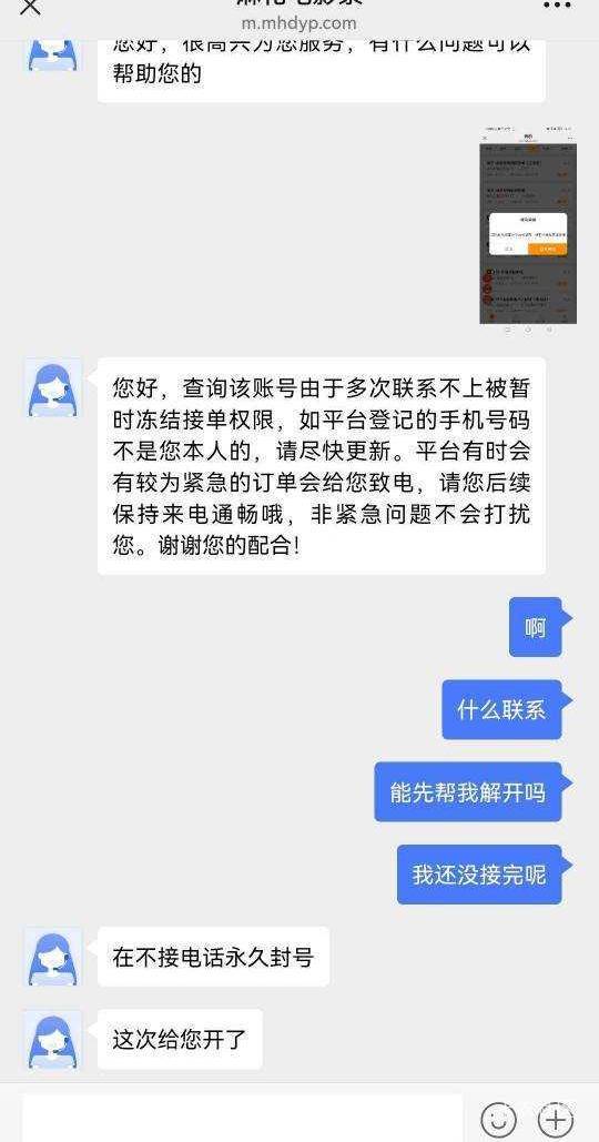 昨晚日结还没发工资，实在是太饿了

66 / 作者:jbbn / 