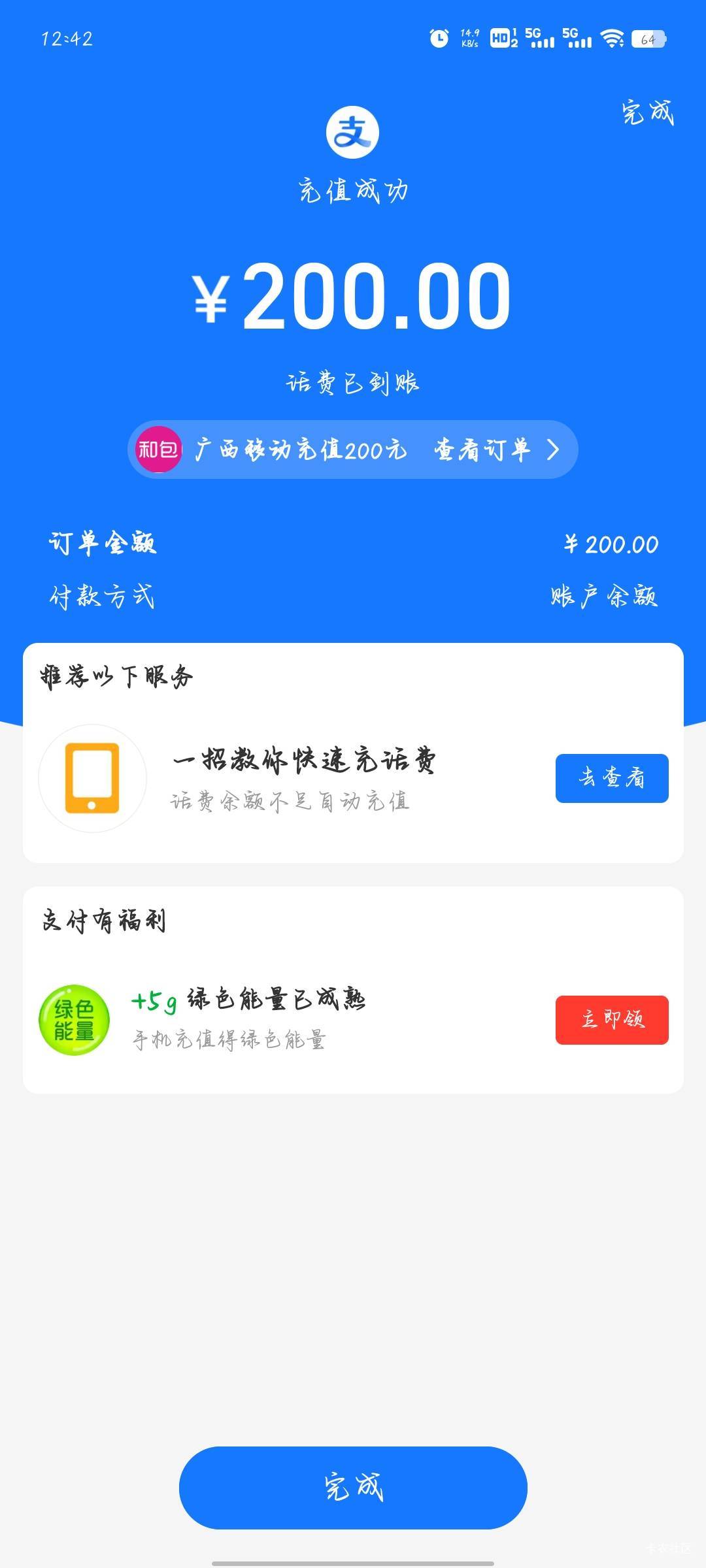 雪上加霜

52 / 作者:分析可以五排 / 