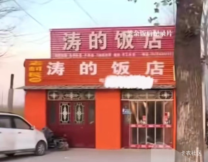 重大噩耗，刚注册的微信也领不了立减金，本想着先领上海中行五张1+1.88立减再去实名的29 / 作者:李二拐 / 