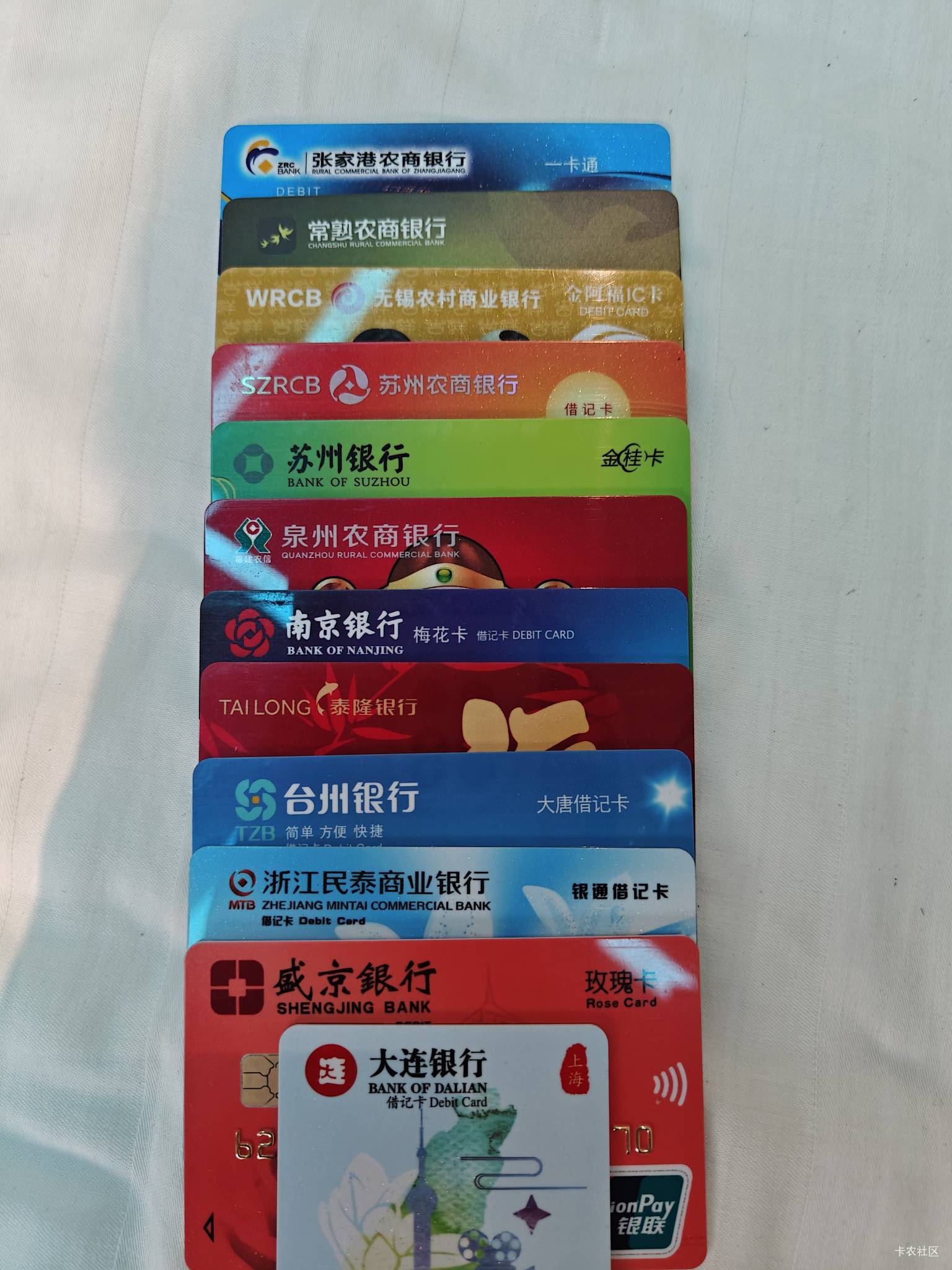 总结一下这几天在江浙沪办的卡，里面除了苏州农商以前就有的，其他都是是这个月办的，47 / 作者:卡橘子桔子 / 
