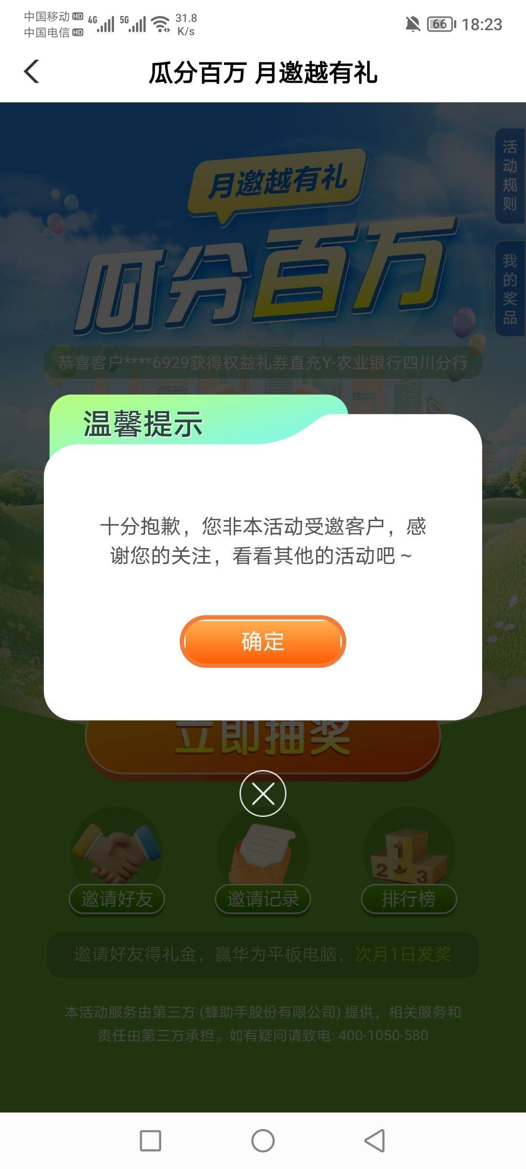 白飞


50 / 作者:无工作贷款 / 
