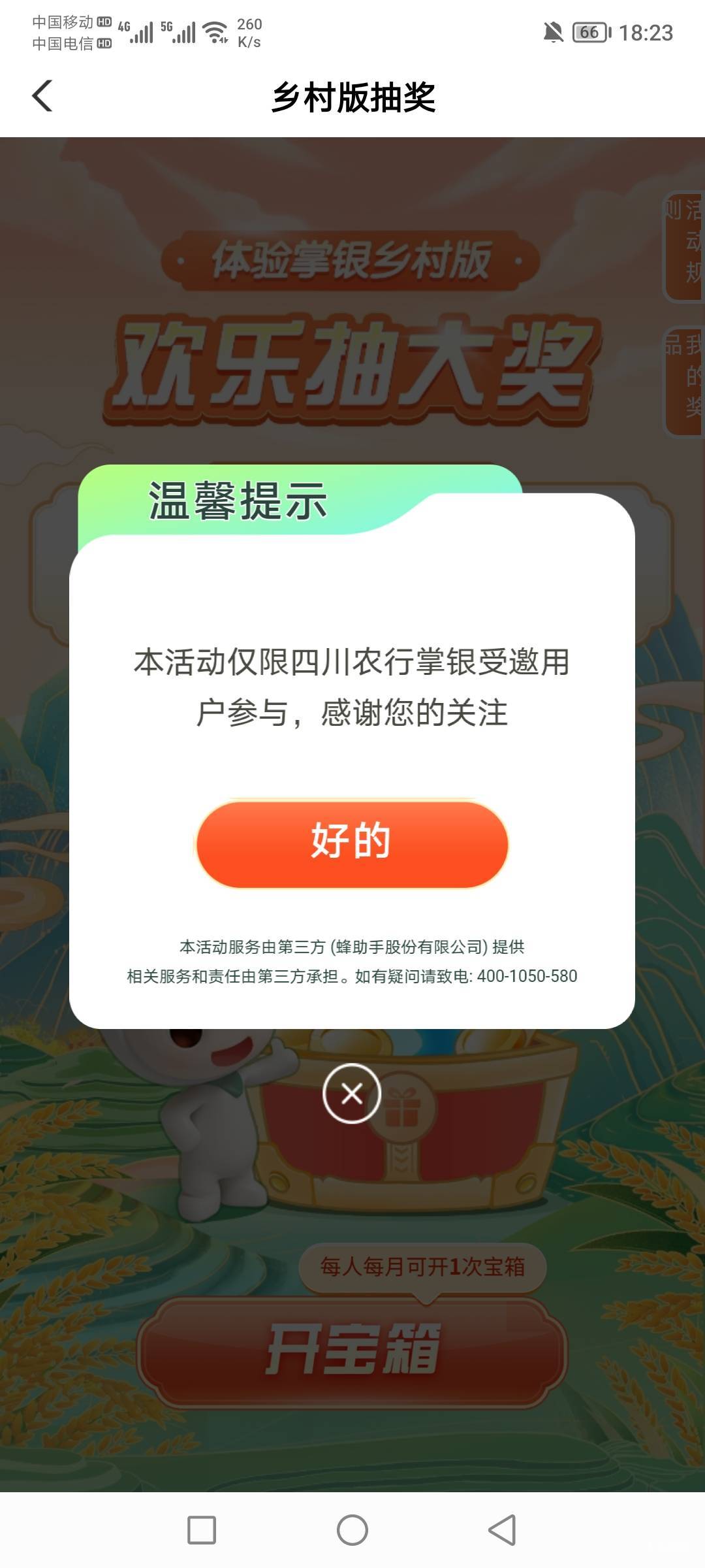 白飞


92 / 作者:无工作贷款 / 