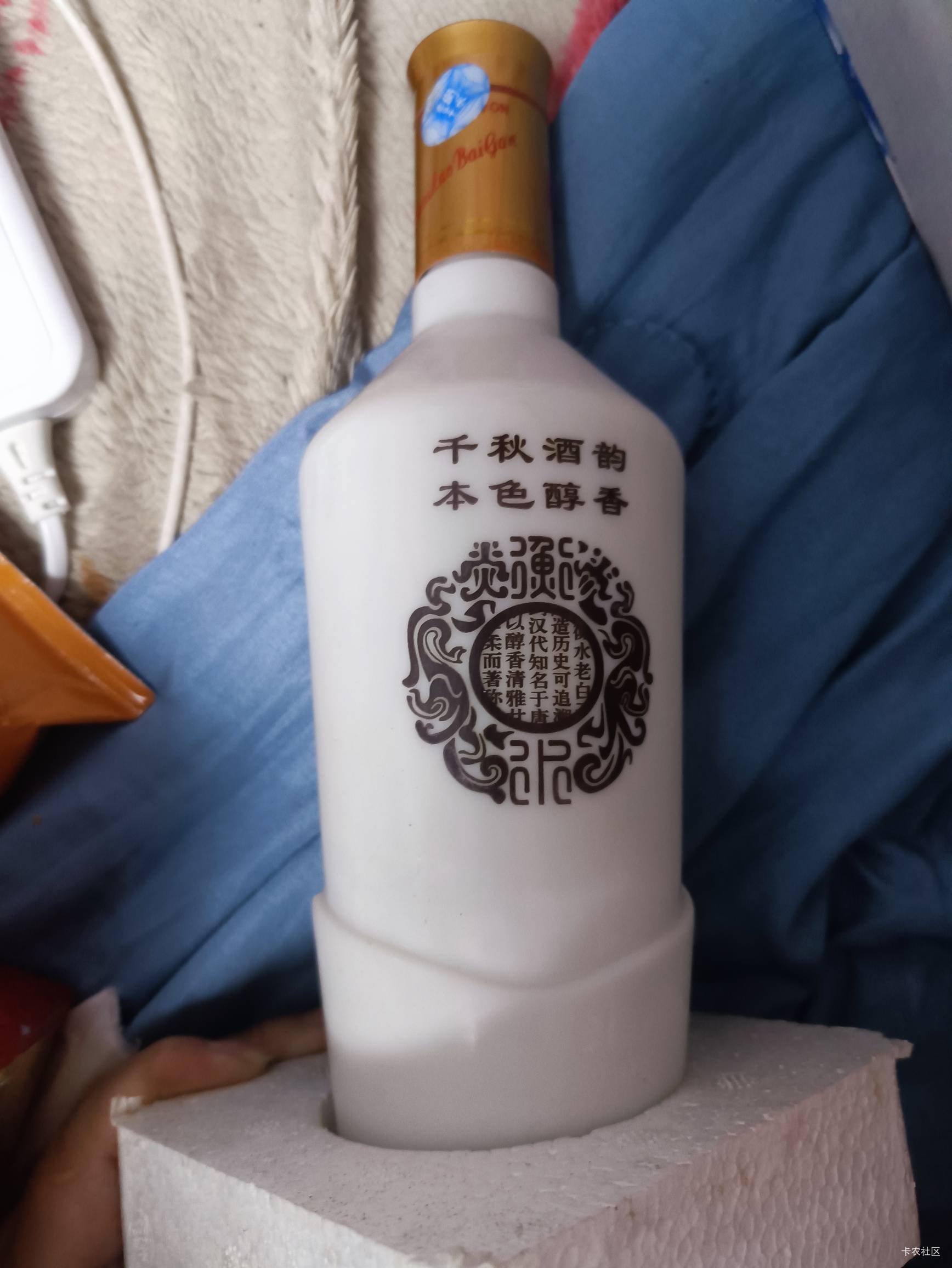 明天开喝不保存了






71 / 作者:给力小萌娃 / 