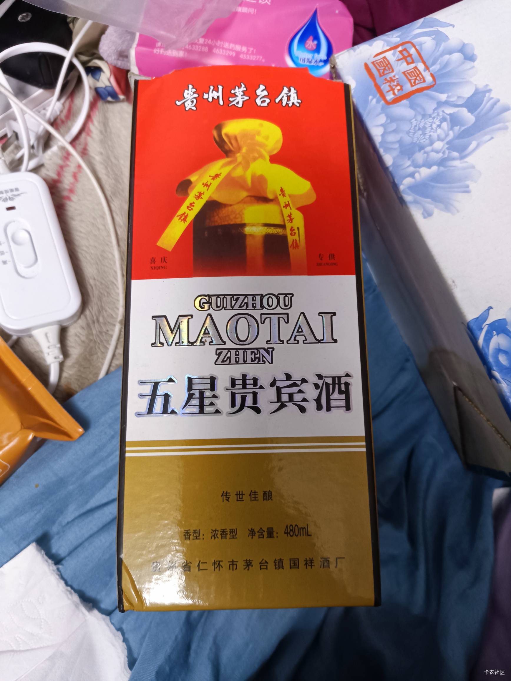明天开喝不保存了






20 / 作者:给力小萌娃 / 
