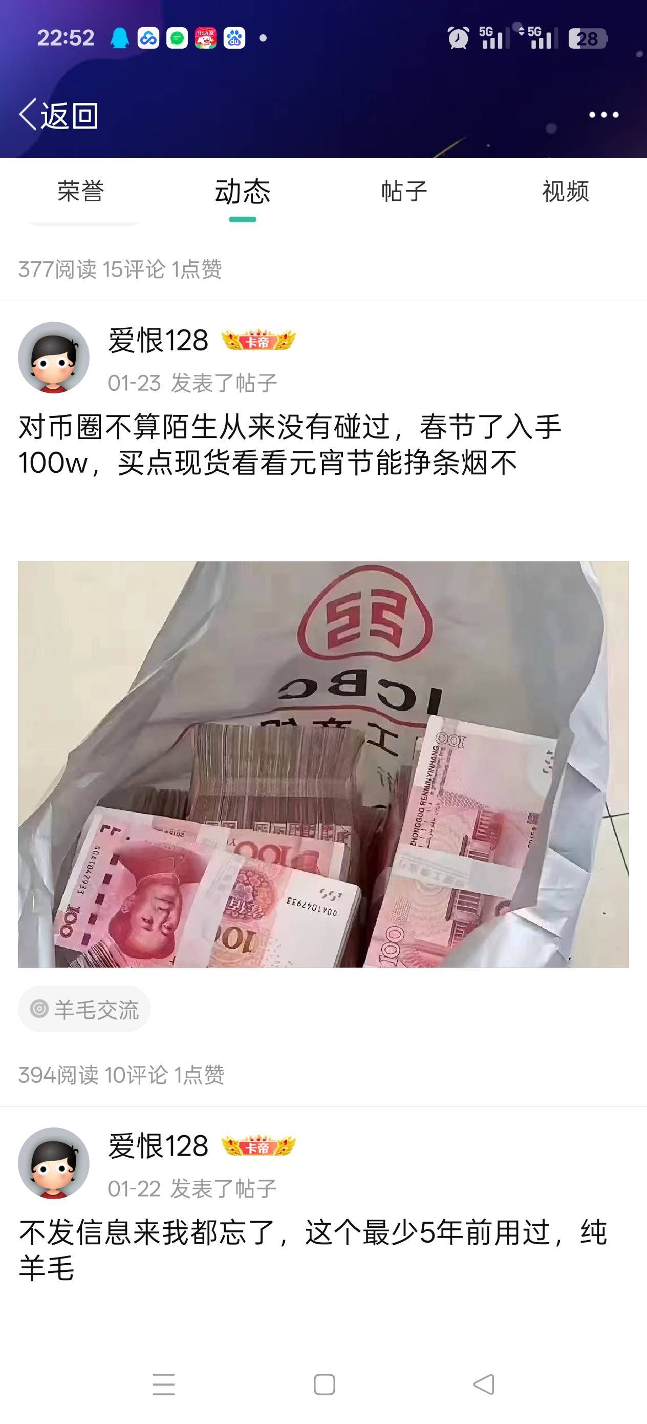 不是   这些人怎么整天做梦？精神分裂了



39 / 作者:苦熬梁家河 / 