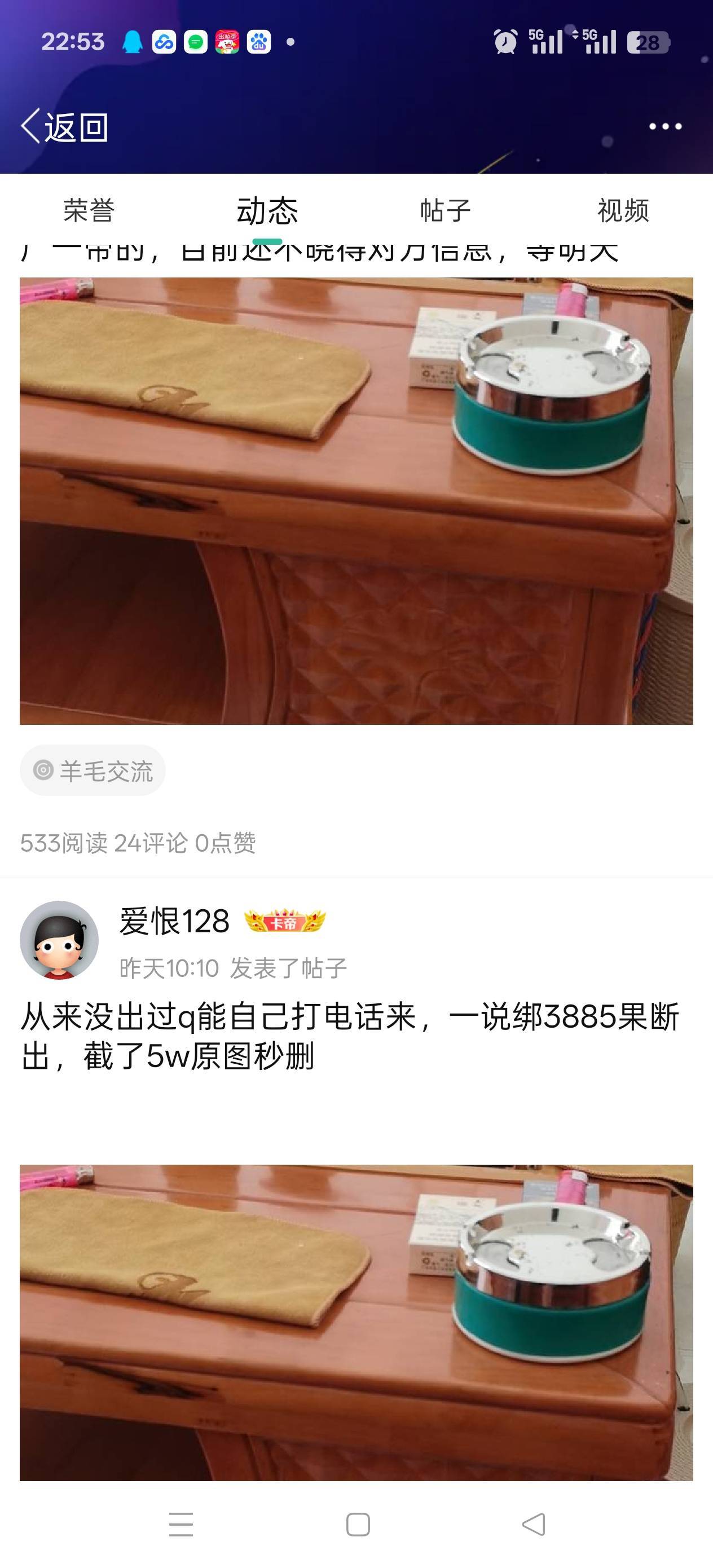 不是   这些人怎么整天做梦？精神分裂了



79 / 作者:苦熬梁家河 / 