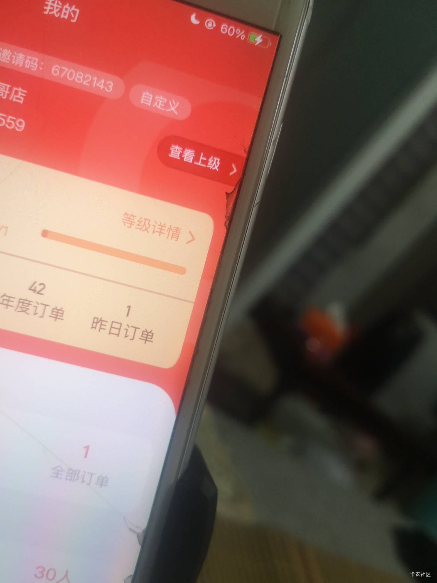 老哥们  你们什么办套餐流量多 ，流量全国可用的，越来越离谱了，一个月话费快三百了
11 / 作者:爱琴海岸的哥 / 