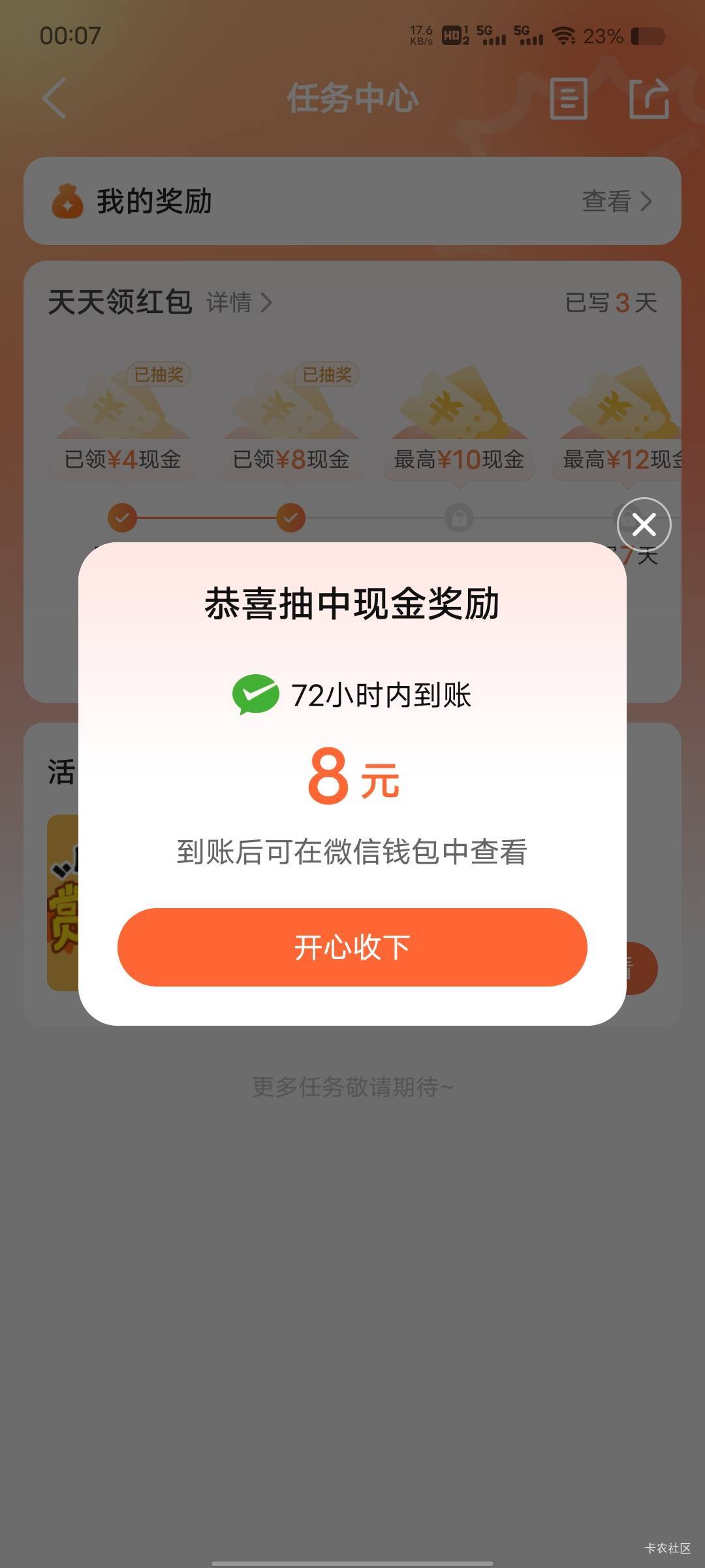 破零

93 / 作者:小$宇宙 / 