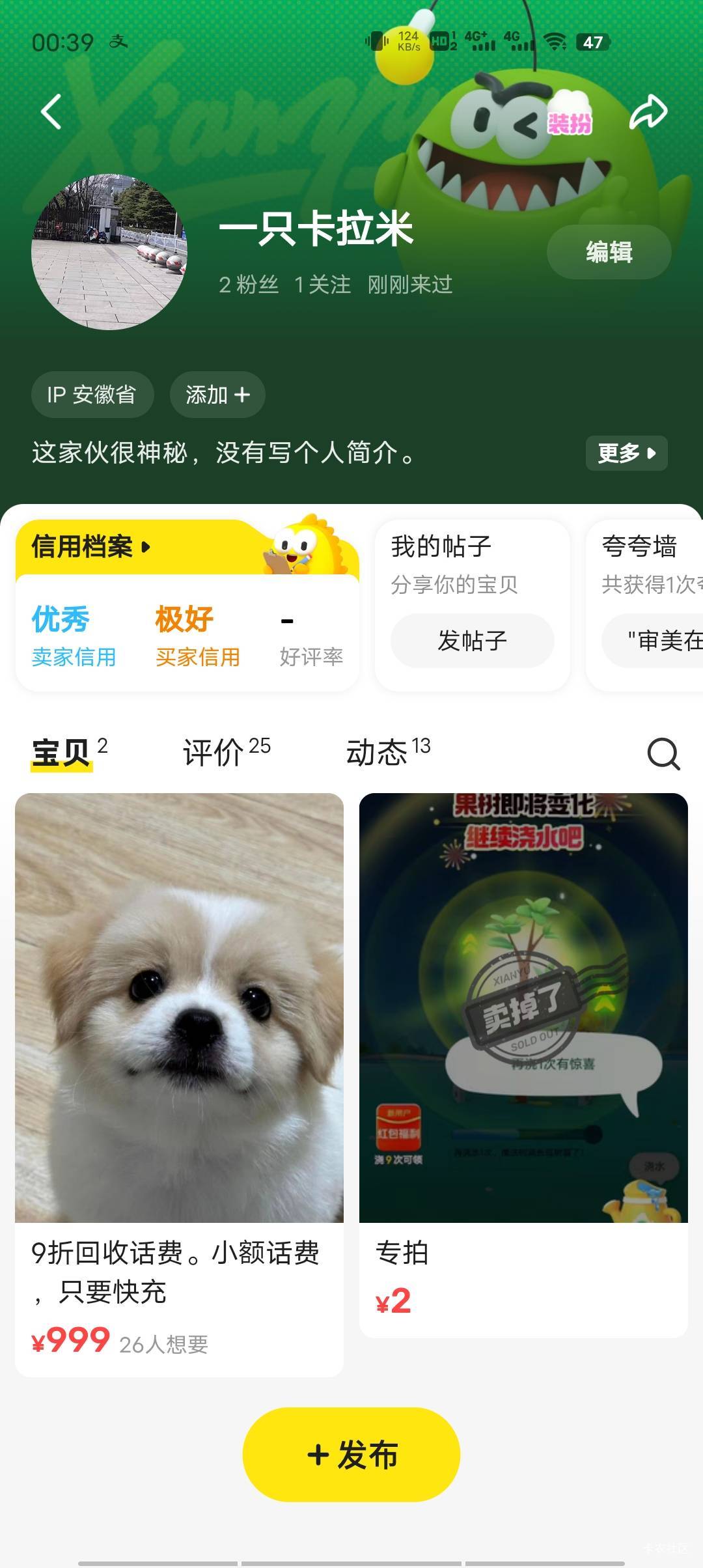 来个支付宝T视频红包，11给2毛

57 / 作者:一只卡拉米 / 